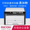 昌樂A4機210su黑白